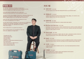 [2023 전주신진예술가지원] 즉흥적 발상 대표이미지 1