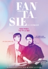 2022 우수작품시리즈 <Fantasie> 박종성 박지형의 '작은 악기, 큰 울림' 대표이미지 1