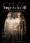 [LIVE 전주] 페탈예술기획 - Impression Ⅲ 대표이미지 1