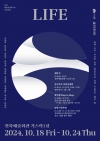 동문창작소 입주작가  <LIFE 展> 대표이미지 1