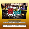 전통액션연희극 "쌈 구경 가자!" _ 2025 공연활성 무대지원사업 대표이미지 1