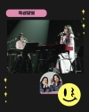 지역주민과 하나 되는 <동행 콘서트> 대표이미지 3