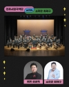 지역주민과 하나 되는 <동행 콘서트> 대표이미지 5