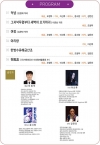 [2025수수콘]달빛에 비치는 오정무 해금이야기 대표이미지 2