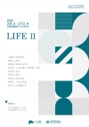 LIFEⅡ 대표이미지 1