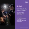 [가가호호] 잔소리도 가사가 될까요? - 싸우다 정드는 프로젝트 대표이미지 1