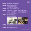 [가가호호] 잔소리도 가사가 될까요? - 싸우다 정드는 프로젝트 대표이미지 2