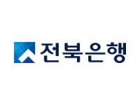 (주)전북은행